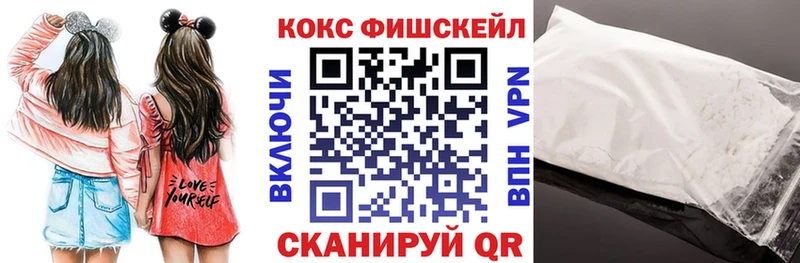 Продажа наркотиков Серафимович LSD-25 Галлюциногенные грибы omg зеркало Канабис АМФ Гашиш COCAIN APVP МЕФ
