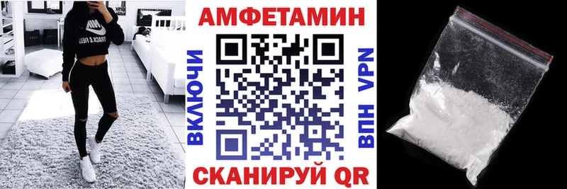 Амфетамин VHQ  сайты даркнета как зайти  Серафимович  дарнет шоп 
