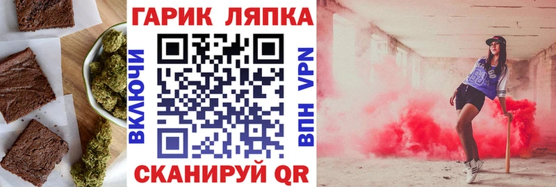 Canna-Cookies марихуана  цены   Серафимович 