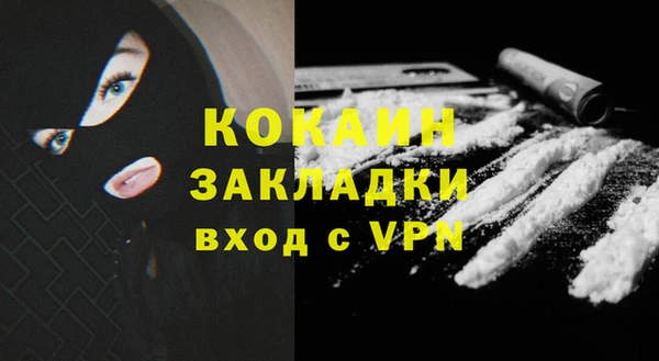 MESCALINE Балахна
