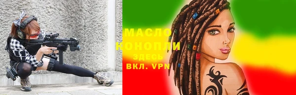 амфетамин Армянск
