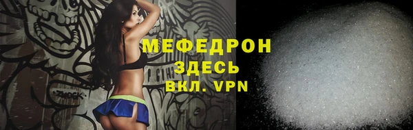 альфа пвп VHQ Балабаново