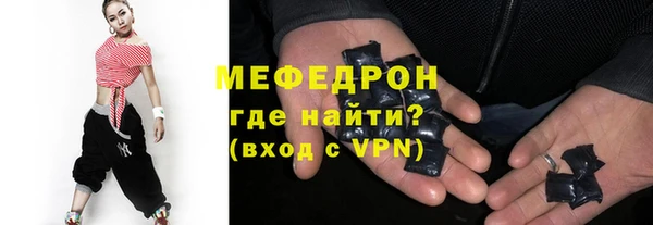 амфетамин Армянск