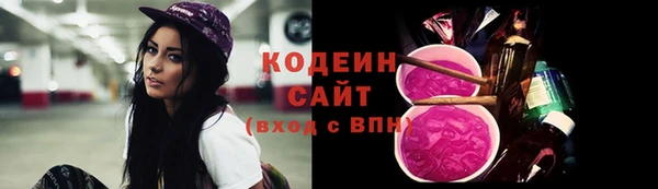 MESCALINE Балахна