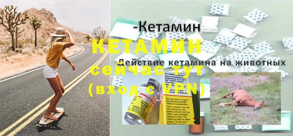 MESCALINE Балахна