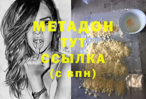 MESCALINE Балахна