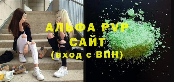 альфа пвп VHQ Балабаново