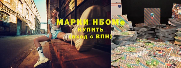 MESCALINE Балахна