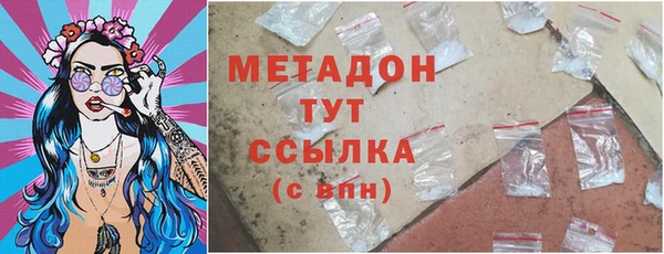 альфа пвп VHQ Балабаново
