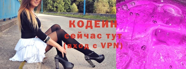 MESCALINE Балахна