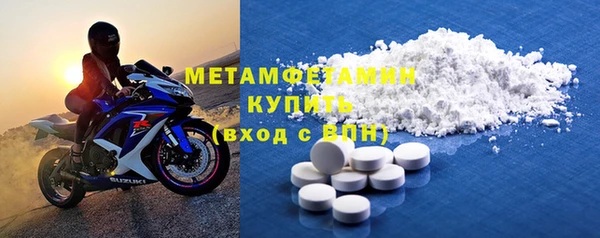 амфетамин Армянск