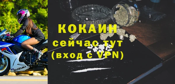 альфа пвп VHQ Балабаново