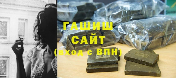 альфа пвп VHQ Балабаново