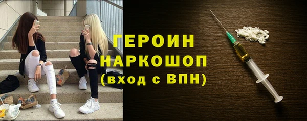 MESCALINE Балахна
