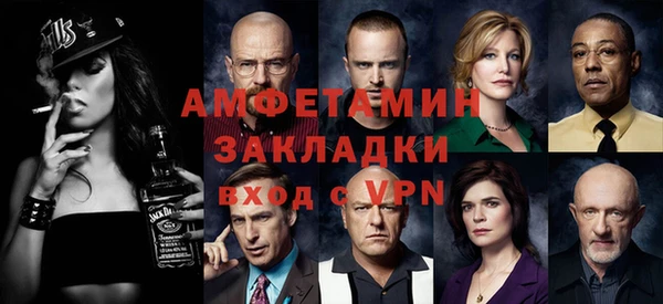 MESCALINE Балахна