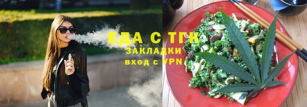 альфа пвп VHQ Балабаново