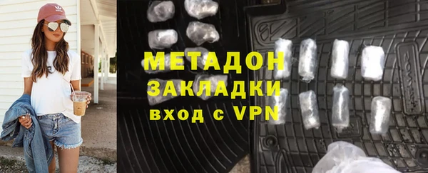 альфа пвп VHQ Балабаново