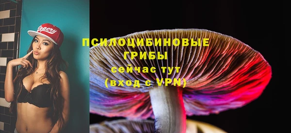 амфетамин Армянск