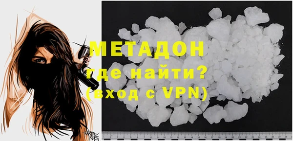 амфетамин Армянск