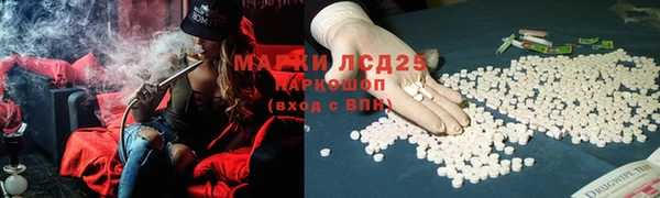 амфетамин Армянск