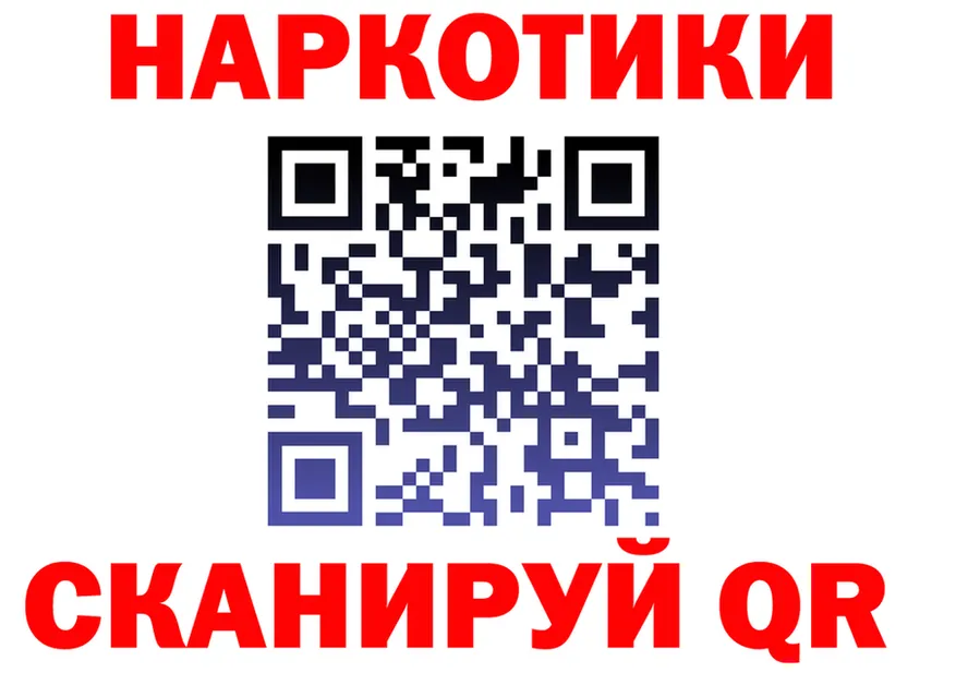 БУТИРАТ Butirat зеркало площадка MEGA Серафимович