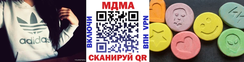 МДМА crystal KRAKEN как войти Серафимович