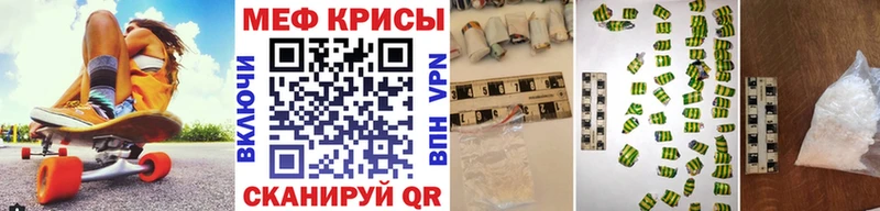 наркотики  Серафимович  МЯУ-МЯУ мяу мяу 
