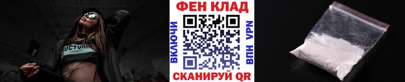 Метамфетамин мет  как найти   MEGA ссылки  Серафимович 