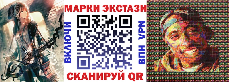 Марки NBOMe 1,5мг  Серафимович 