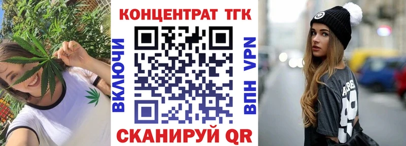 сколько стоит Серафимович Дистиллят ТГК вейп
